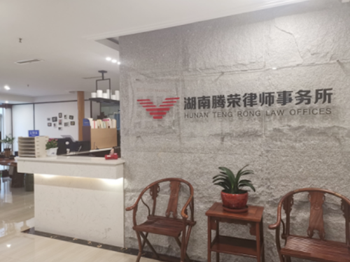 律所照片