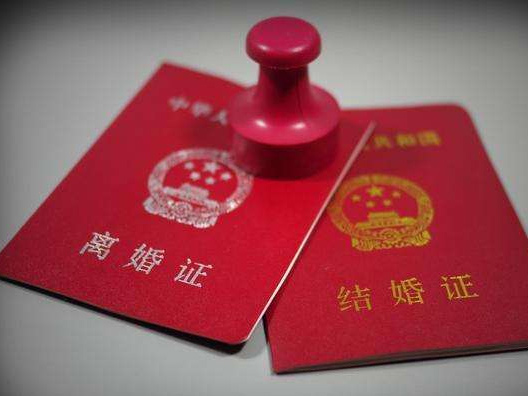 婚姻继承